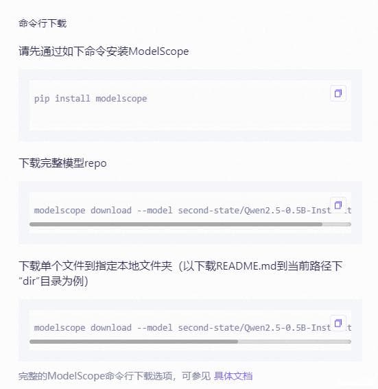 OLLAMA加载本地GGUF模型教程：以Qwen2.5-0.5B模型为例