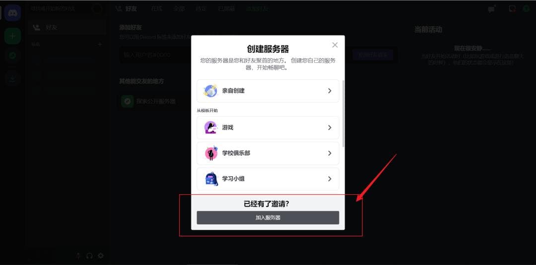 Midjourney 超细基础教程