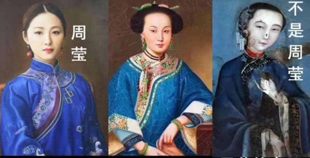 周莹：慈禧的“干女儿”，晚清陕西女首富，生前荣华死后尸骨难存