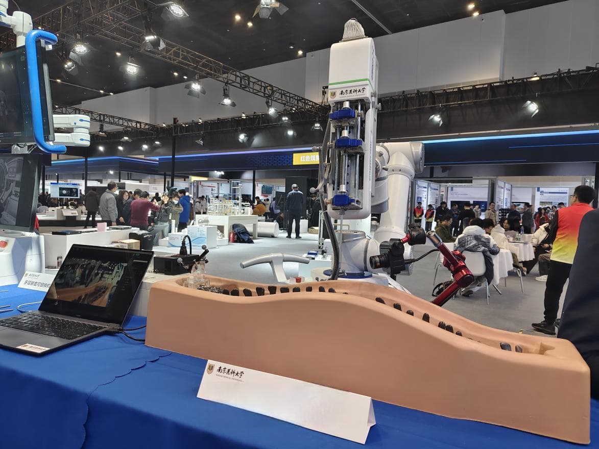 2024中国高校科技成果交易会：南京医科大学展示新型骨科手术机器人