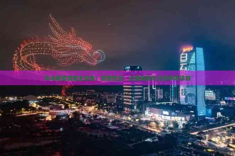 羊卓雍措露营全攻略：露营地点、必备装备与注意事项详解