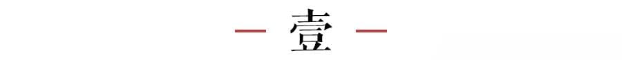中国有多少体制内人员？这次“五普”说透了
