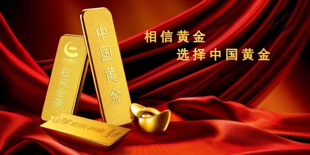专家解析 | 金价回调下的投资新动向