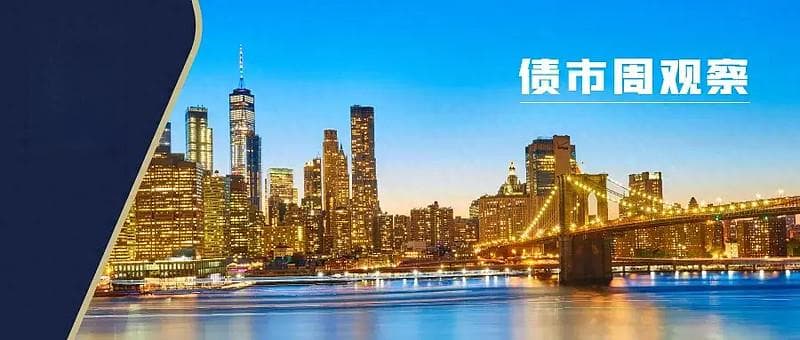 【债市点评】资金面宽松，债市情绪变好