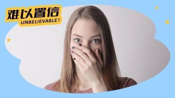 胎记不是吃出来的！专家解读胎记成因与预防
