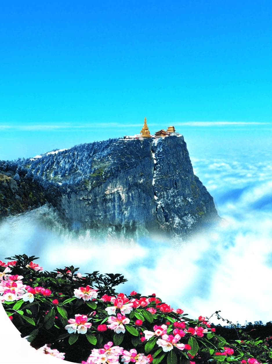 千面峨眉，你爱它的哪一面？