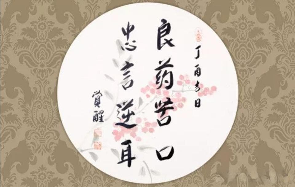 刘邦听从“忠言逆耳”，封存珍宝退回霸上
