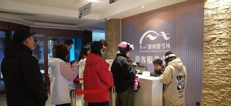 新年消费新亮点：雪具直达、银发旅游等创新服务涌现