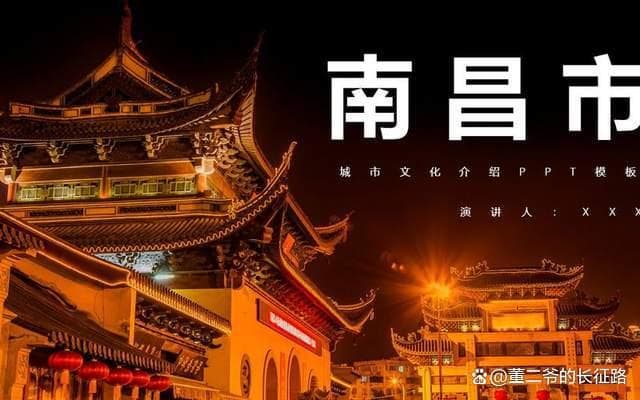 江西的华丽转身：特大城市与大城市共舞，吉安崛起引领新发展
