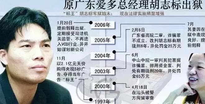 有一种代言叫“成龙魔咒”:十个品牌九个凉，仅剩两家挺坚强