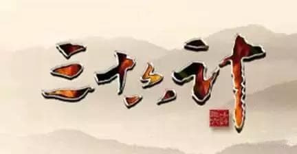 现代版人际关系三十六计，有点意思！