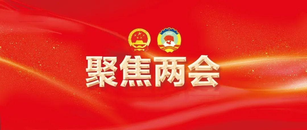 大消息！重磅要来了，前瞻！