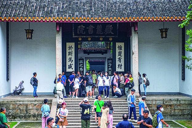 探访“四大书院”，感受千年文脉
