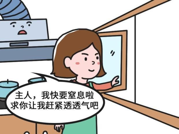 安全科普 | 这些夏季燃气安全常识要牢记！