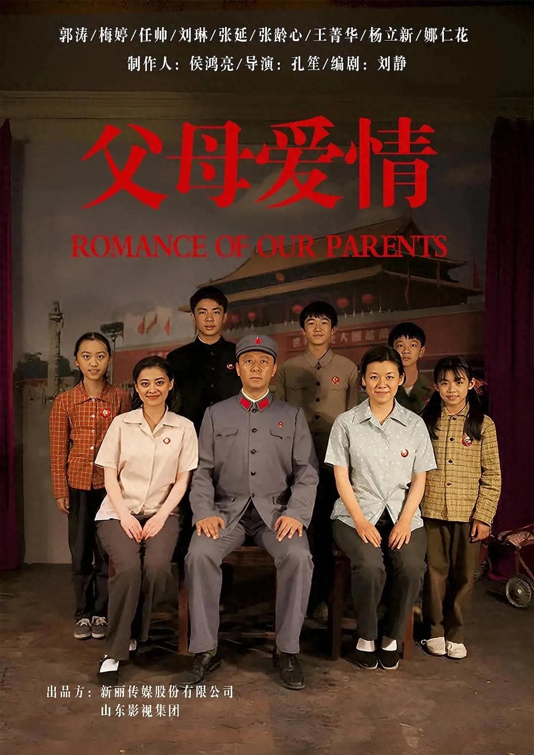 刷剧必看！10部经典年代剧让你一口气追完