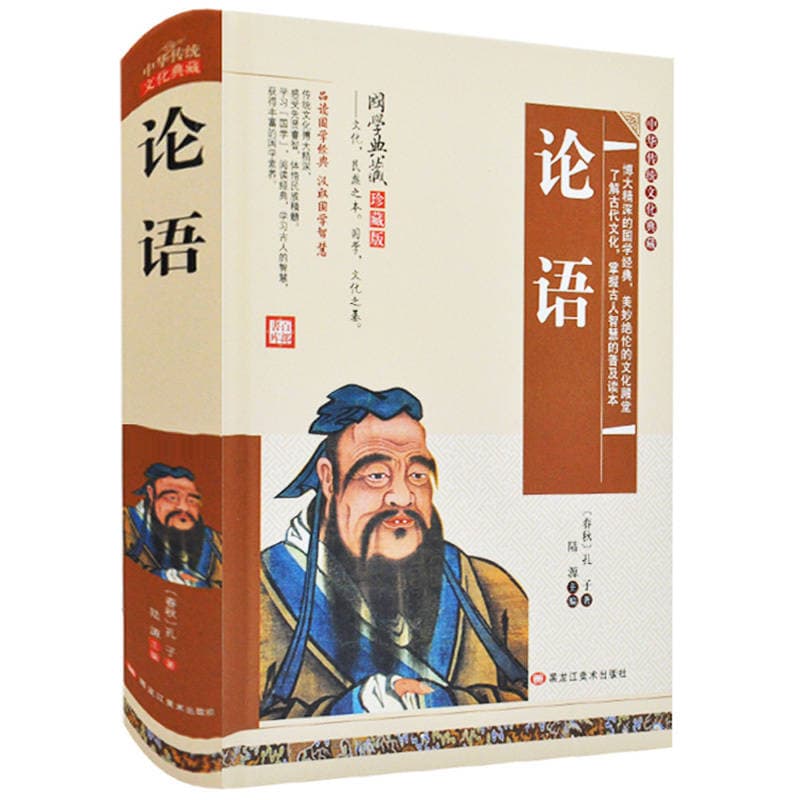 深度解读“三子经”：古典智慧的现代启示