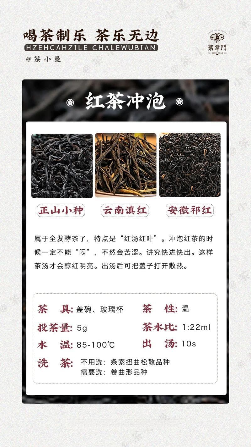 红茶是属于黑茶吗？详细解读红茶和黑茶的区别及制作工艺