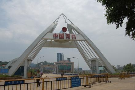 河口口岸：中越边境云南段最大口岸