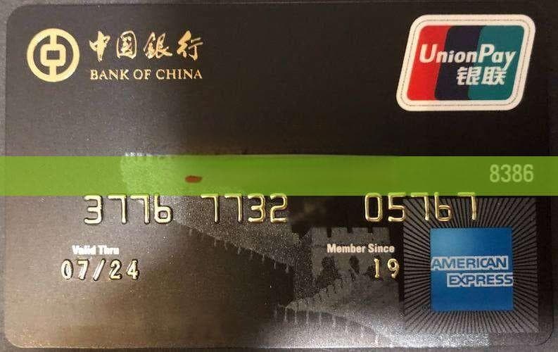 花呗借呗逾期后果：或影响个人信用和贷款申请