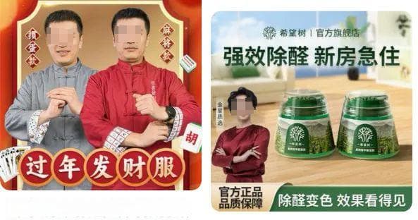 3小时卖2个亿的张雪峰，被打假了！