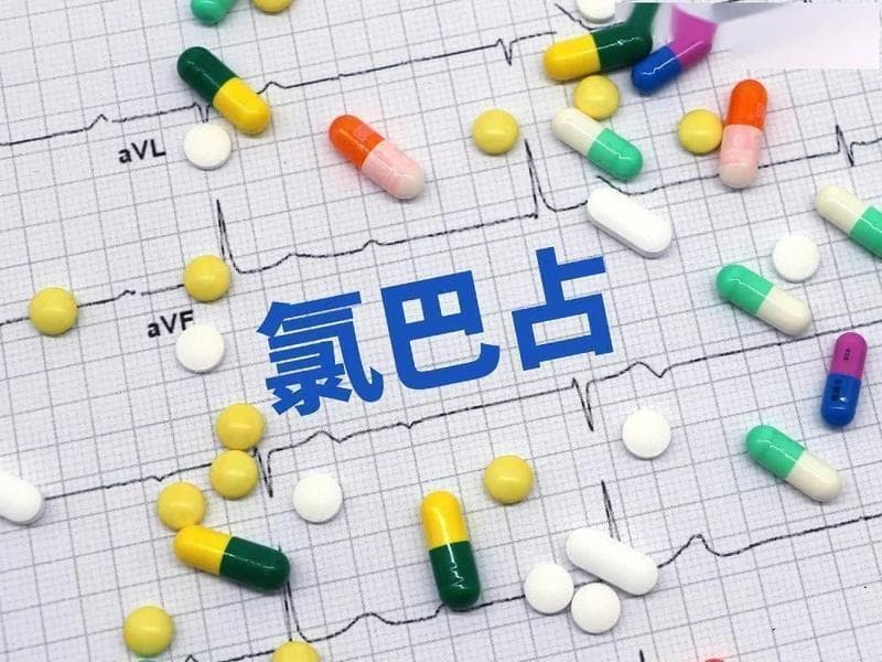多位热心人士为患儿急寻救命药 氯巴占国产药厂家已补货 西安4家医疗机构有药