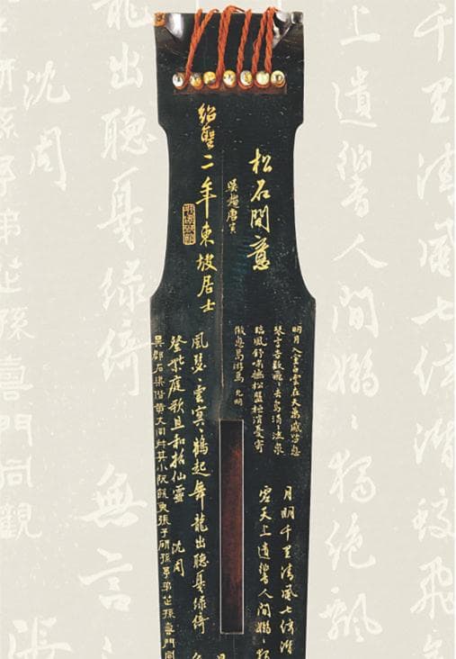 弘扬中华文化 掀起国潮风尚——重庆中国三峡博物馆“古琴新声”系列教育项目