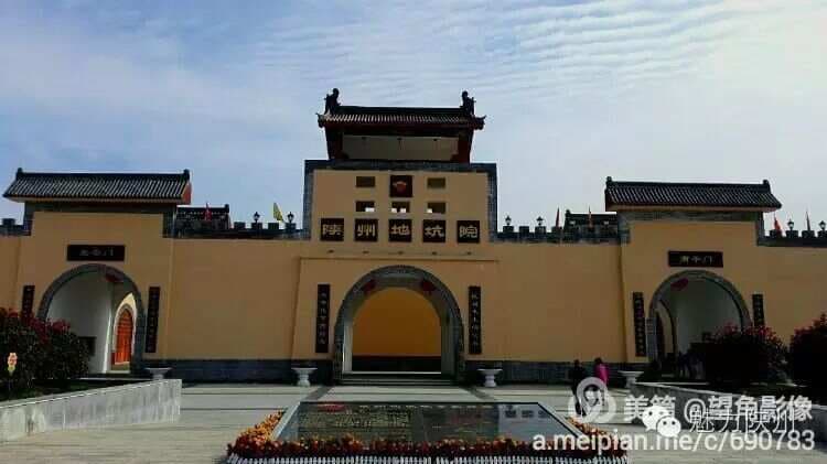 中国最神秘村庄地坑院全记录
