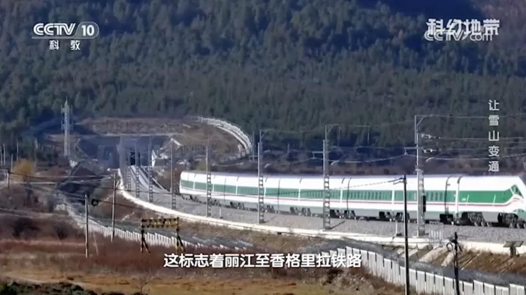 央视《科幻地带》专题聚焦：让雪山变通途！