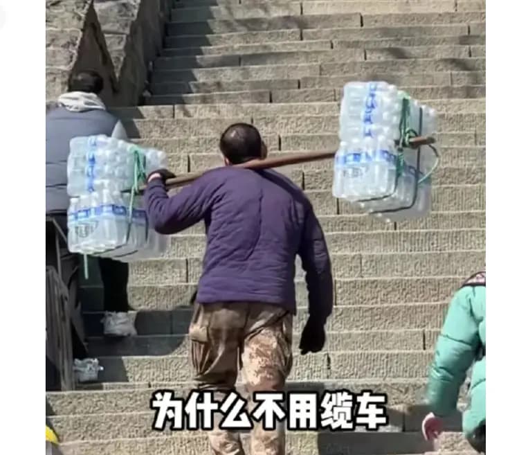 给泰山上辛苦的挑山工算了一笔账，太令人震惊了！