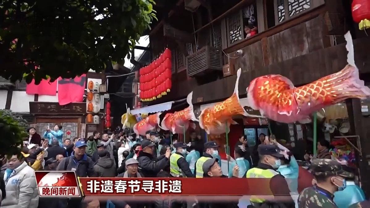 非遗年味起 看各地如何迎蛇年