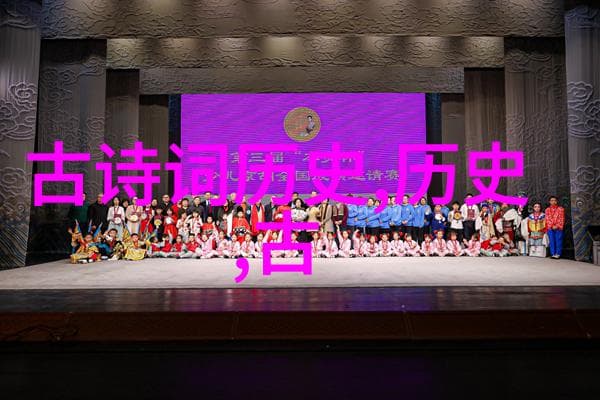 岳飞与其诗歌中的历史与情感纠葛