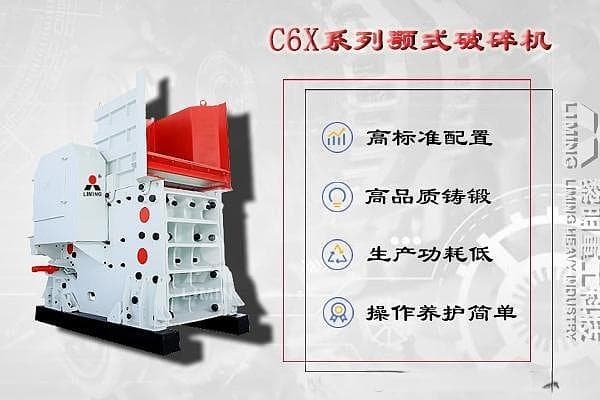 铁路道砟石是用什么材质的石头加工而成的？要用到哪些设备？