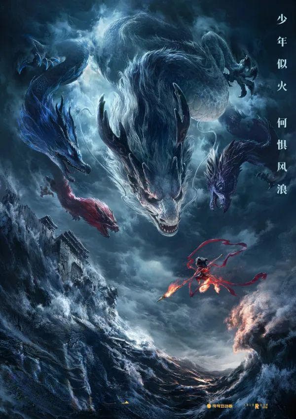不认命，掌控人生：从哪吒看自我命运的意义