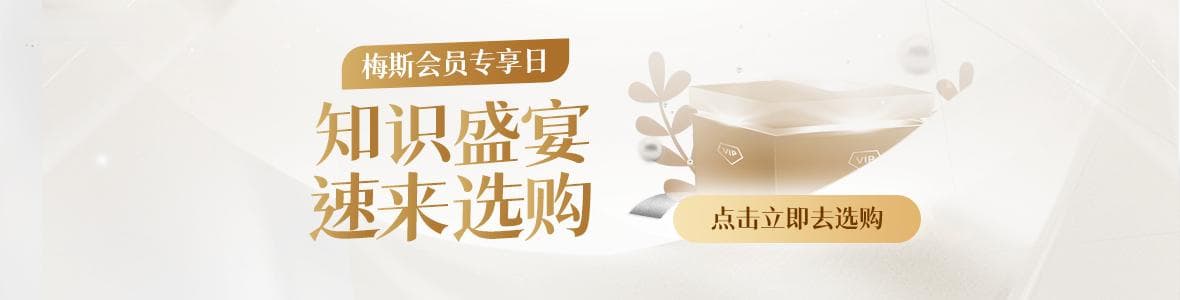 最新研究：60岁以上人群不宜用阿司匹林预防心血管病