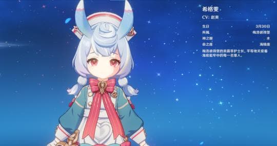 原神希格雯培养攻略：武器/圣遗物/技能加点/配队推荐