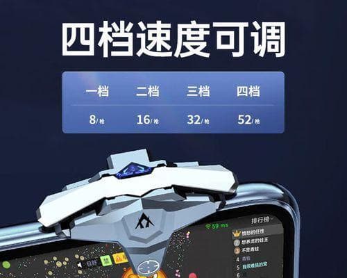 苹果设备连点器使用指南：简化重复操作，提升工作效率