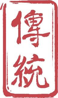 中医进校园，“岐黄”伴成长