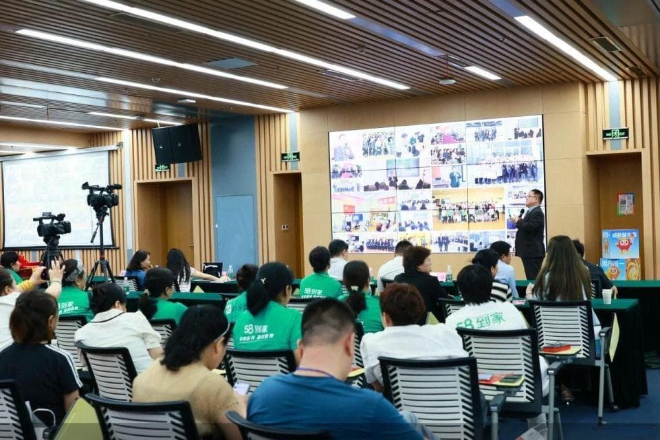 每年培训20万人以上 家政服务业提质扩容