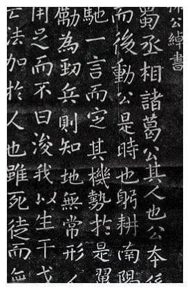 大节追武侯，功勋念南阳--大唐中兴名相裴度的南阳情缘