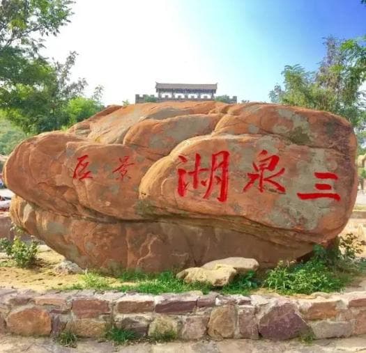 河南新密三泉湖：赏杏花玫瑰，玩玻璃桥过山车
