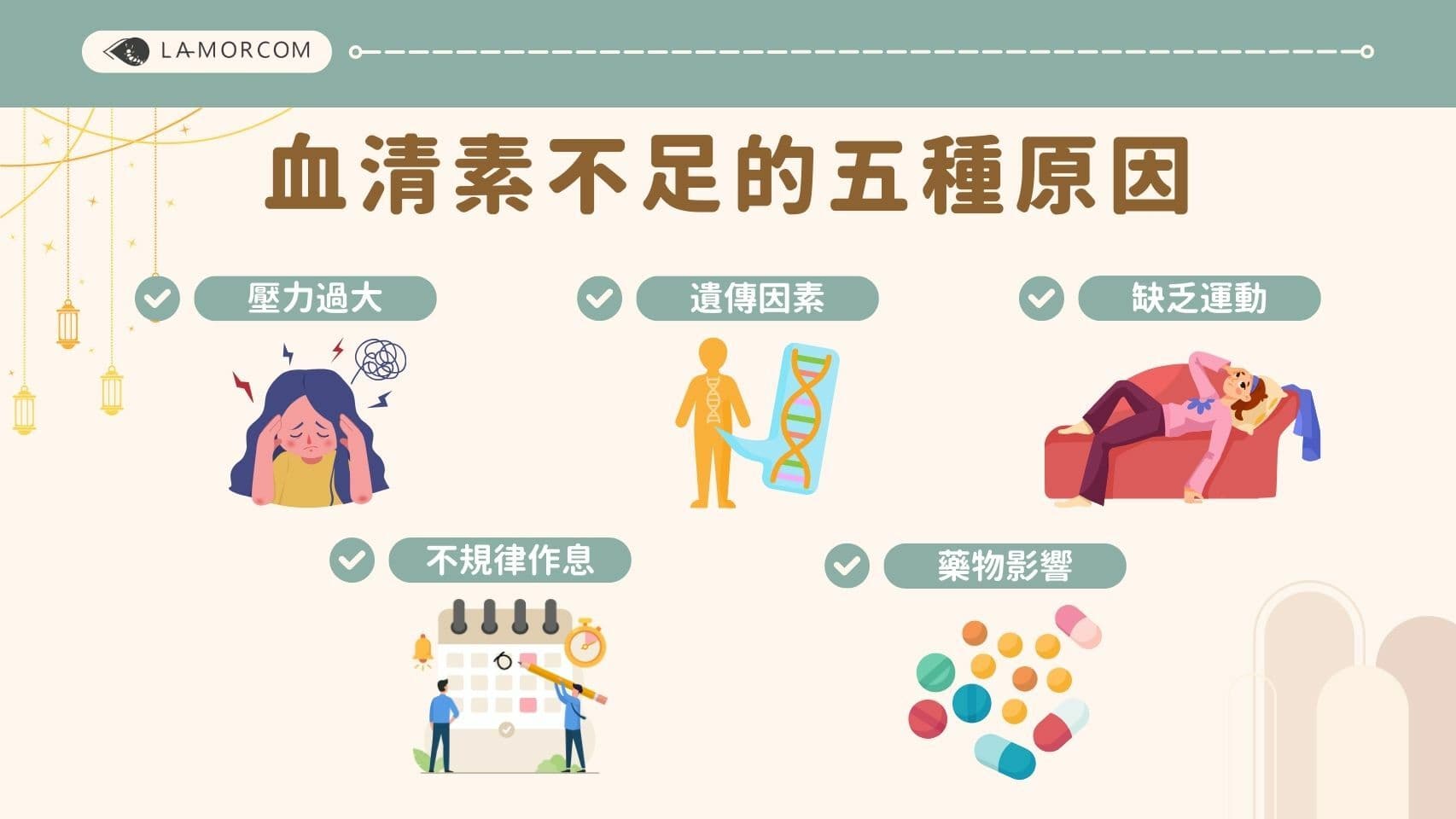 心情不好怎么办？八种食物帮助分泌快乐素！