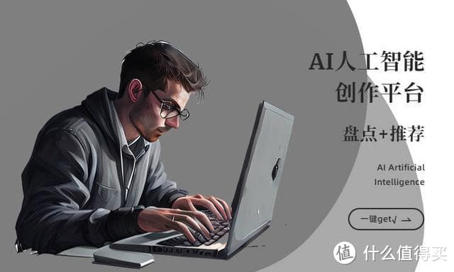 如何用AI比较产品质量？简单好学！