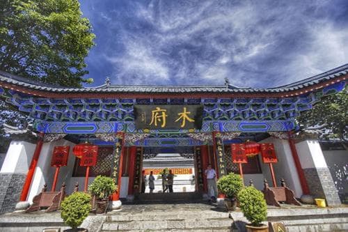 木氏土司的历史追溯
