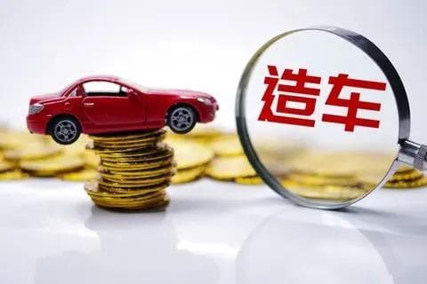 月薪5000买车应该几万 工薪阶层购车要注意什么