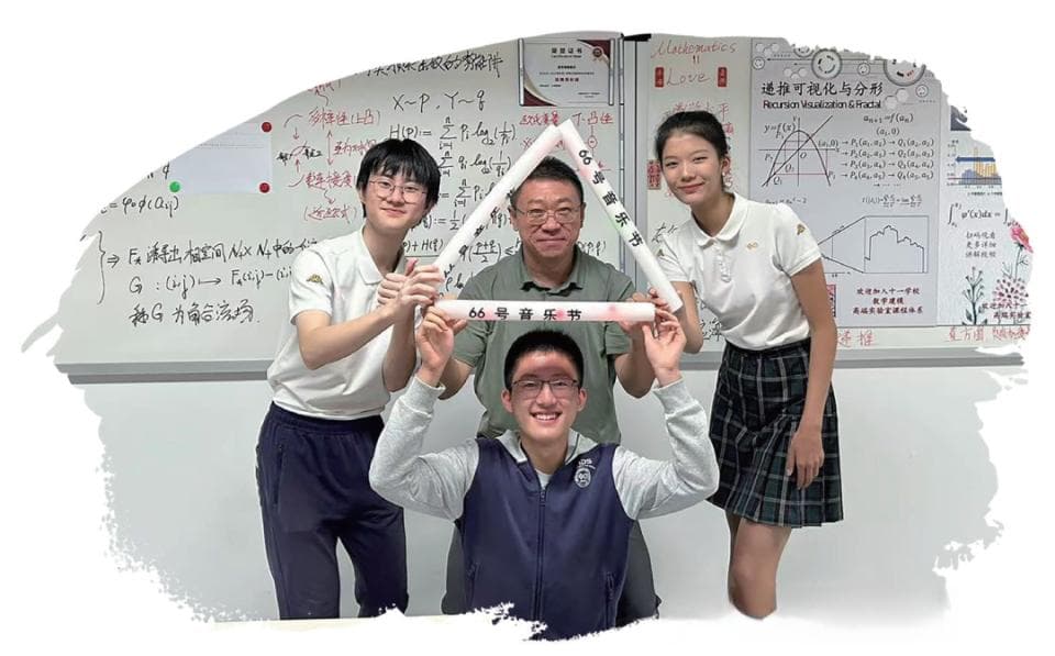 北京市十一学校教师朱浩楠：带高中生进行数学建模，掀起一场从0到1的思维“革命”