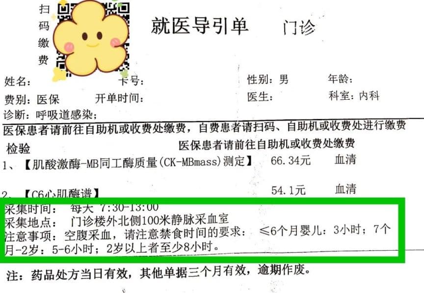 北京儿童医院最全就医指南