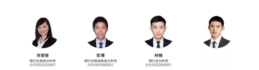 银行理财市场7月回顾：固收类产品收益率保持稳健