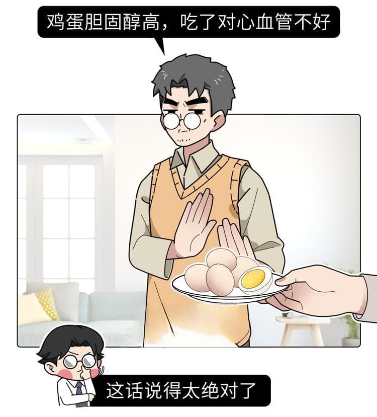 每天一个鸡蛋，对身体是好是坏？