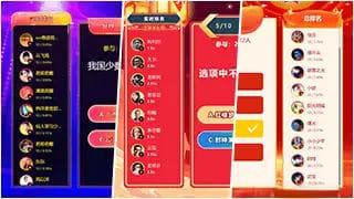 企业团建新选择：5款大屏幕摇一摇游戏让团队氛围瞬间升温