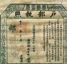 三省六部之一的户部，他们主要干什么的？